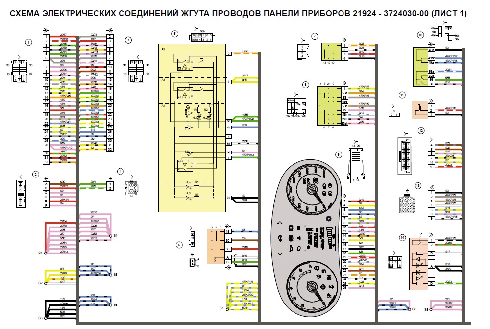 схема свечей накала на двигателе камаз 1000 x 671 · jpeg схема свечей накала на двигателе камаз 1000 x 671 · jpeg